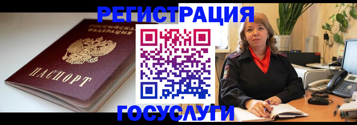пропишу в квартире в Ангарске